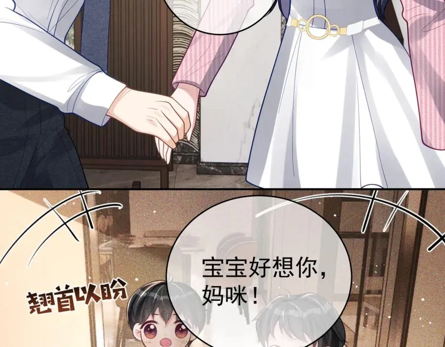 第36话 退出��的世界！33