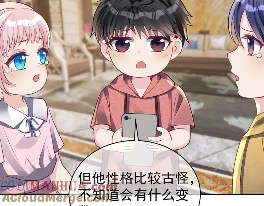 第61话 断子绝孙！48