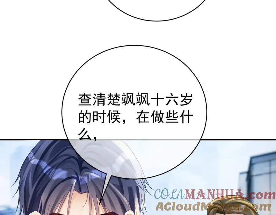 第56话 重返16岁15