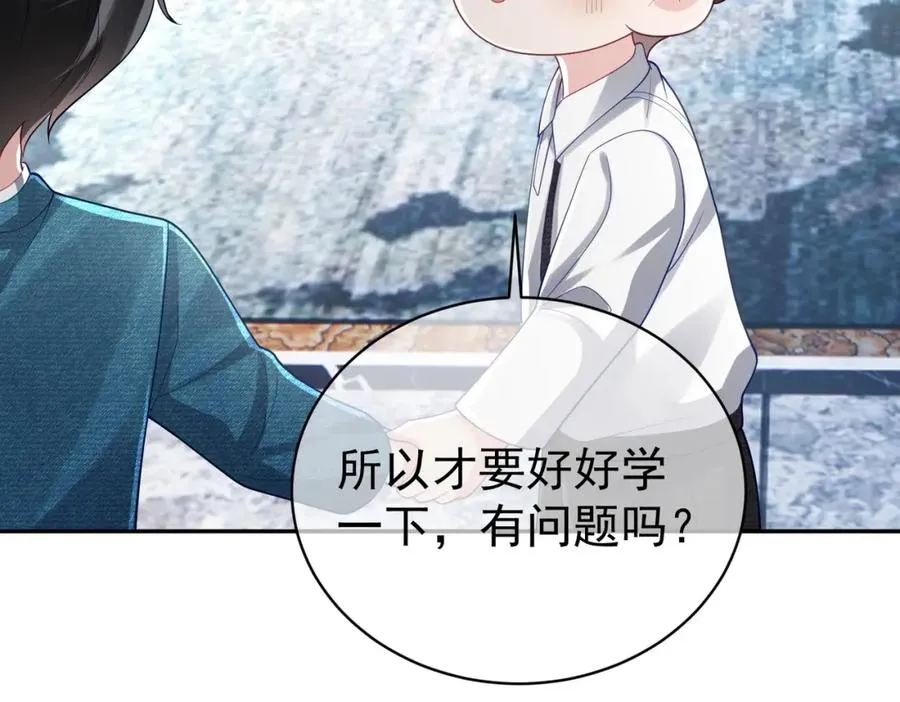 第41话 霍总…心跳好快呐30