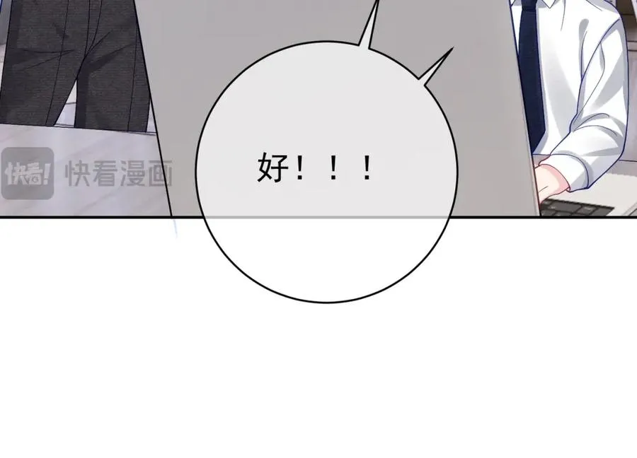 第45话 生死二选一75