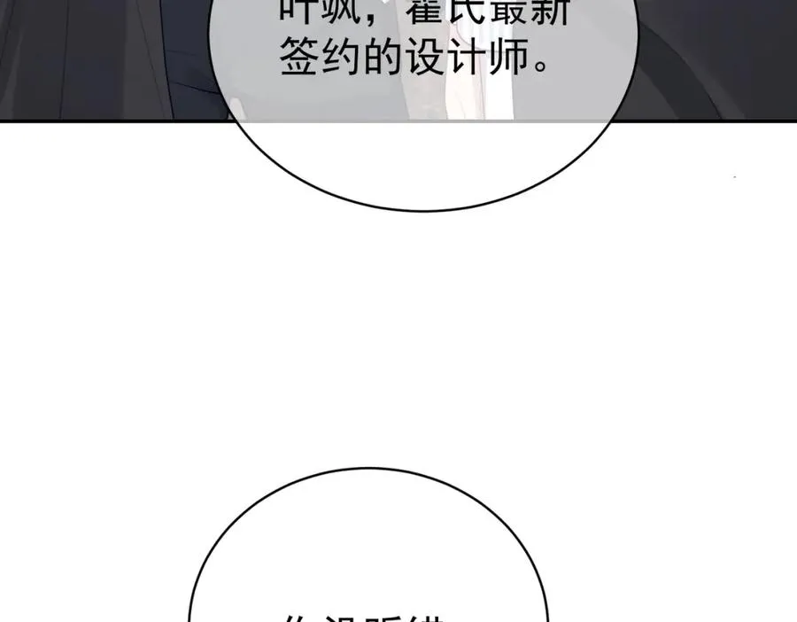 第22话 DNA鉴定83