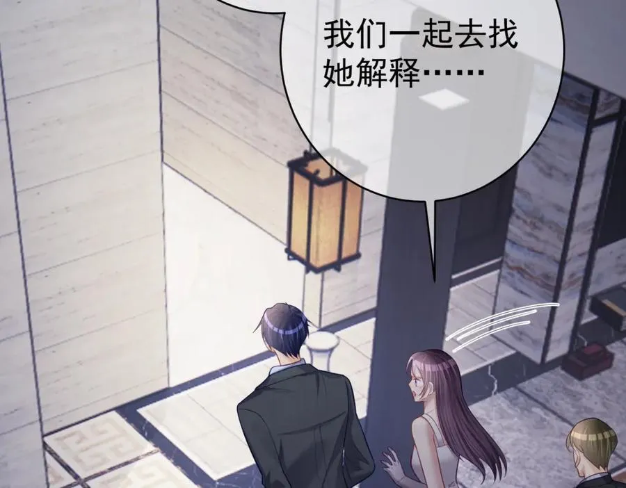 第8话：霸总救妻30