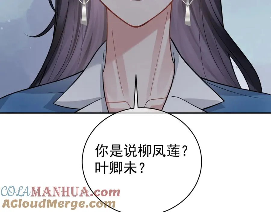 第14话 霍总秒变醋王32