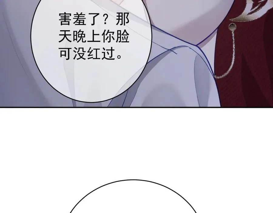 第9话 你后悔过吗94