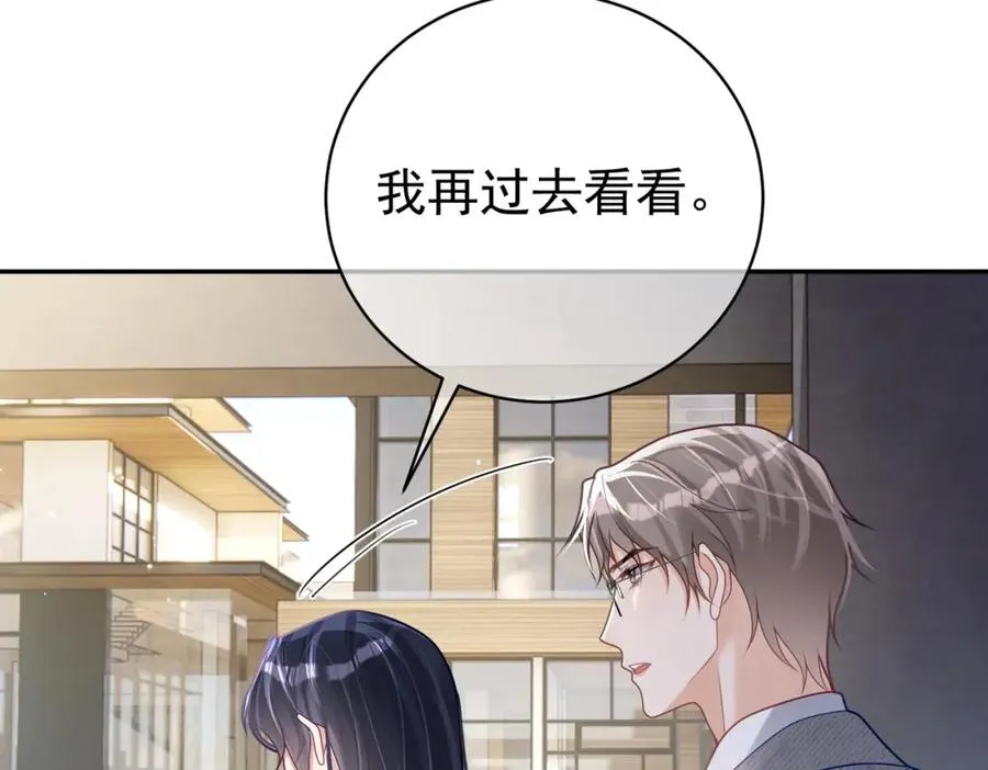 第27话 离真相只差一步51