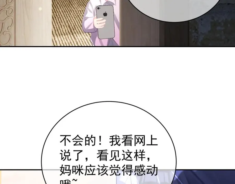 第39话 婚纱照76