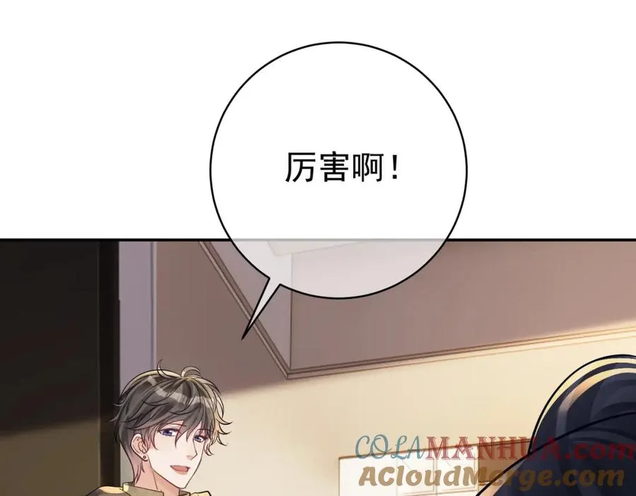 第61话 断子绝孙！100