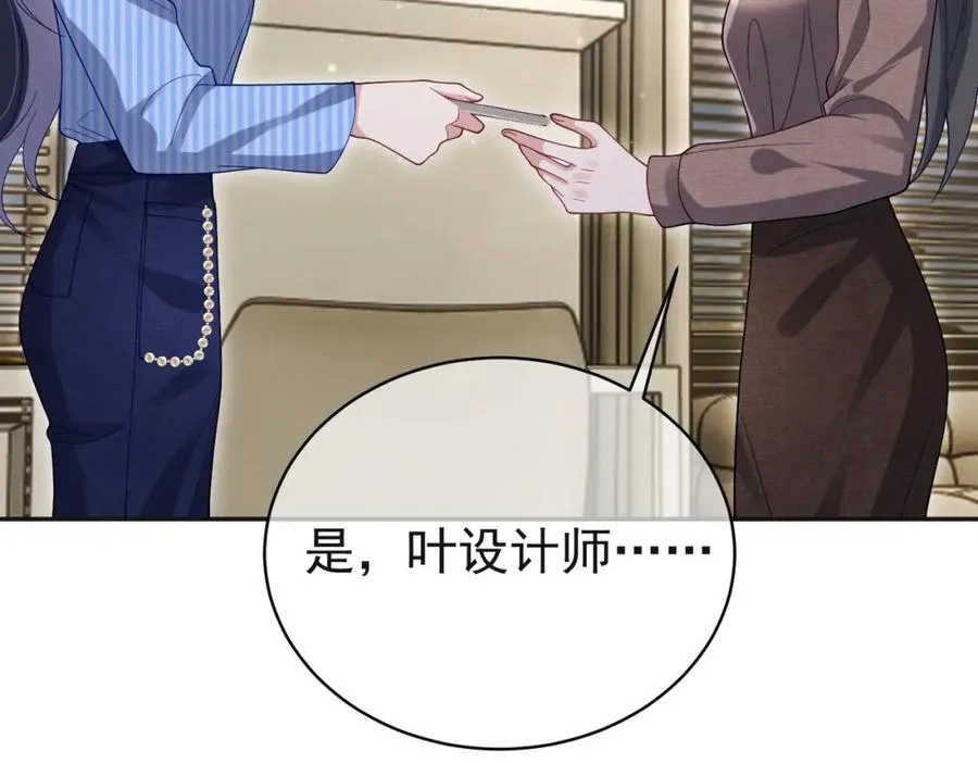 第53话 预备求婚37