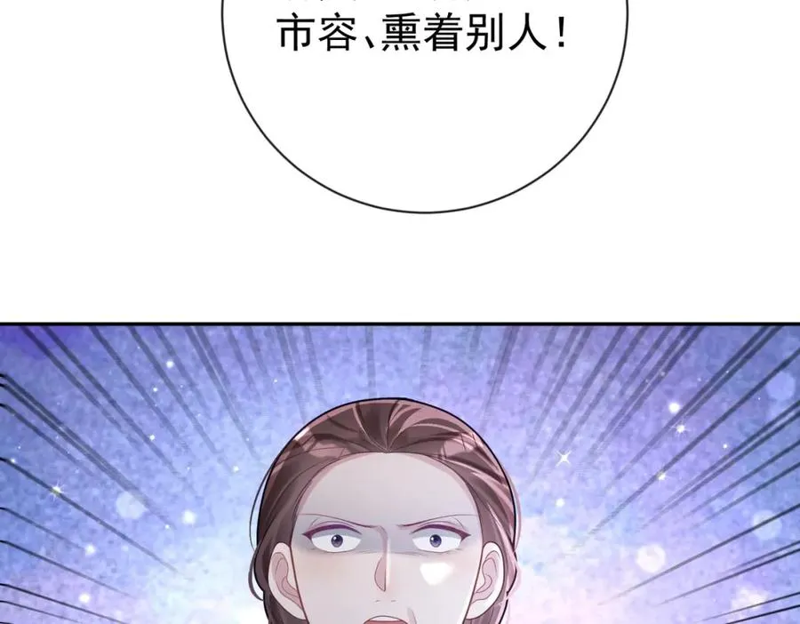 第29话 我霍寒霆的女人54