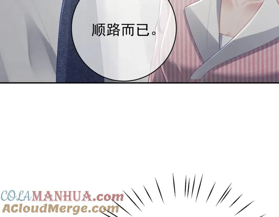 第39话 婚纱照18