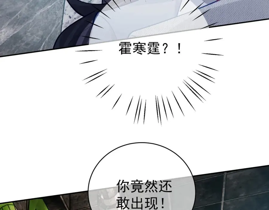 第14话 霍总秒变醋王53