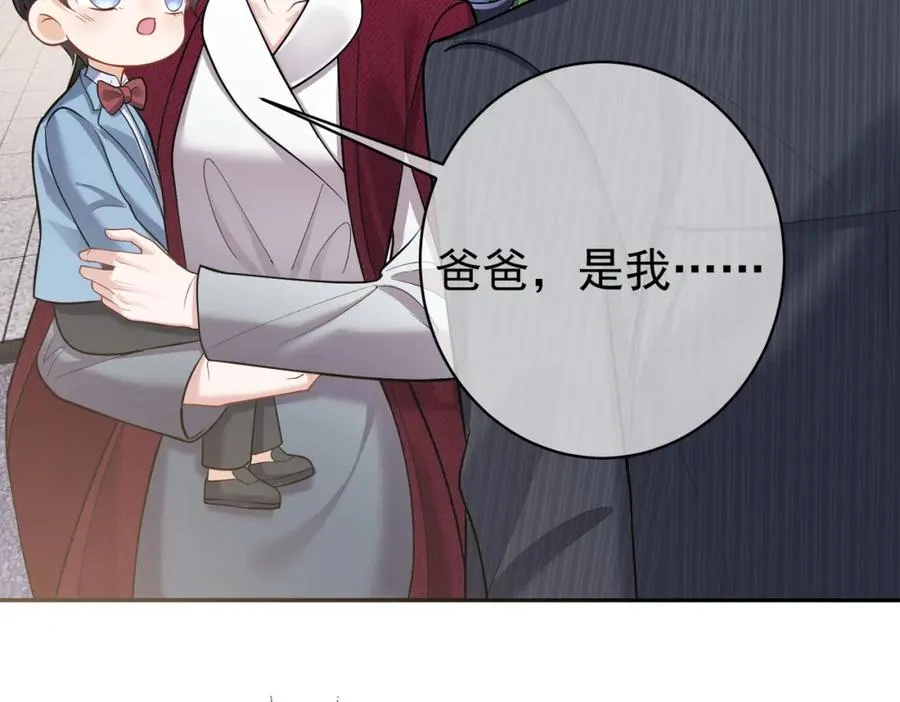 第6话：母子意外见面87