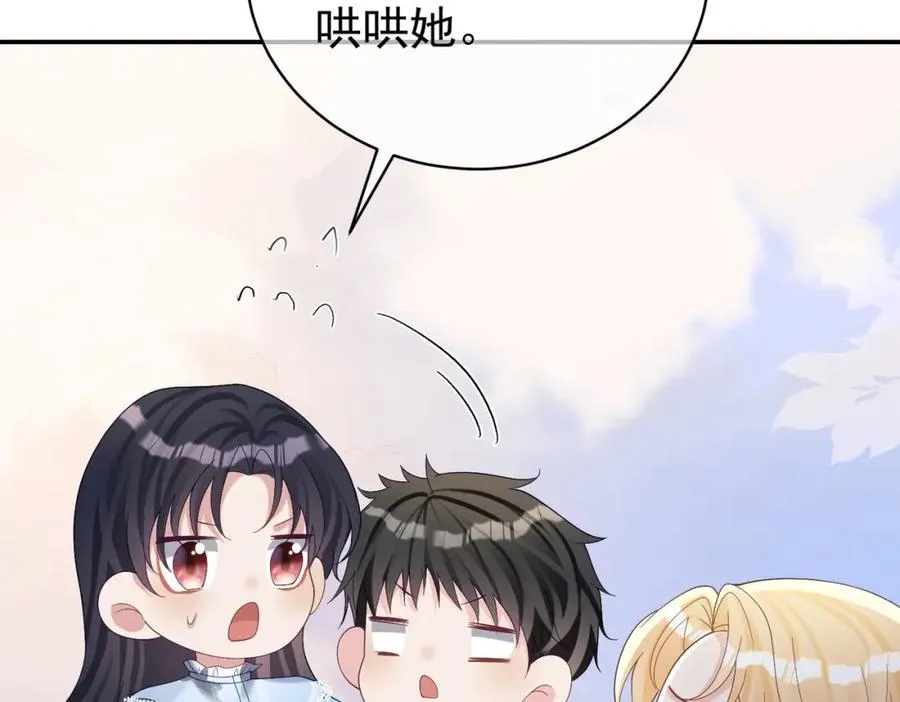 第64话 三阳的小媳妇53