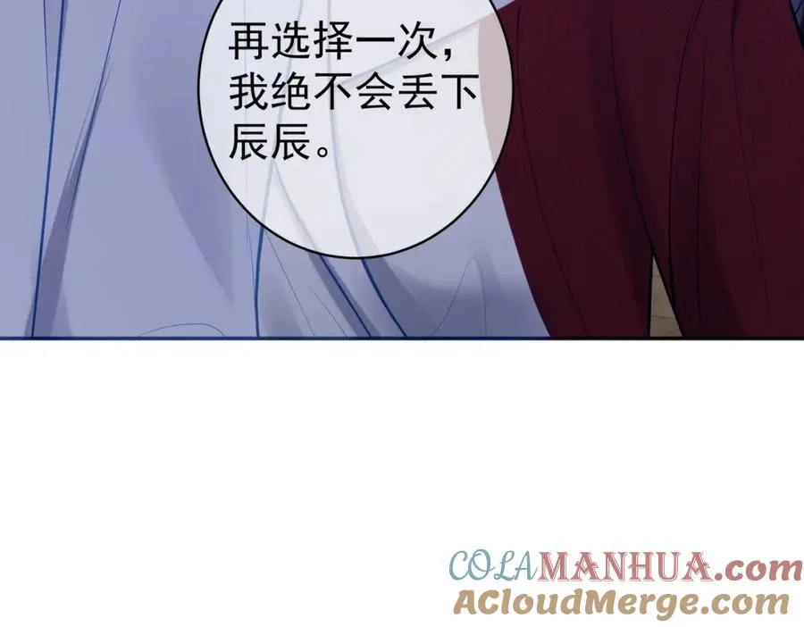 第9话 你后悔过吗80
