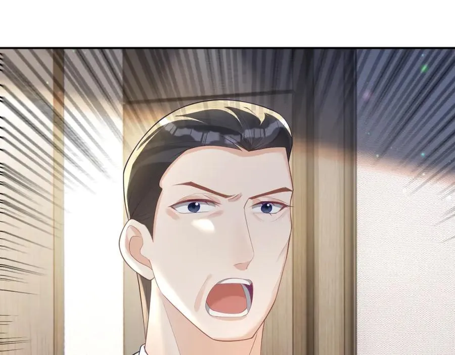 第33话 霸气护妻99