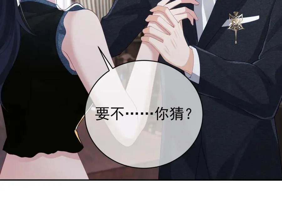 第42话 萌宝测验81
