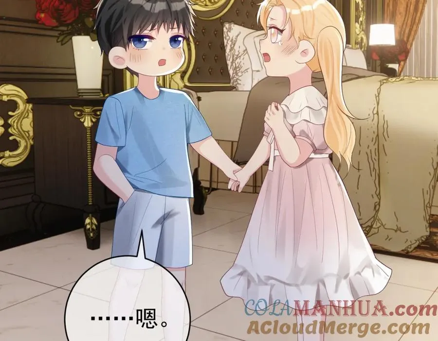 第64话 三阳的小媳妇57