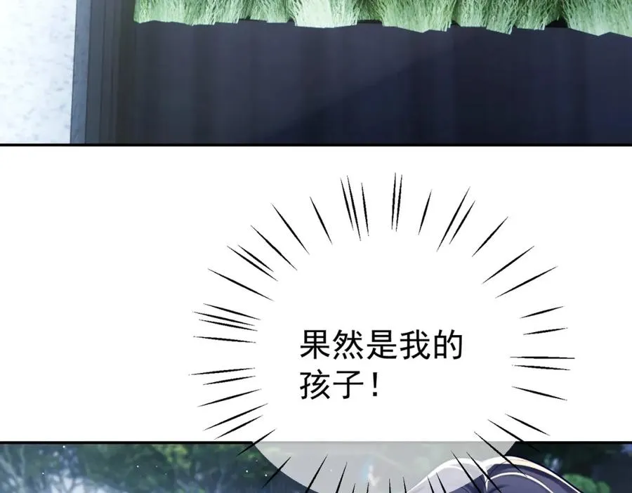 第14话 霍总秒变醋王87