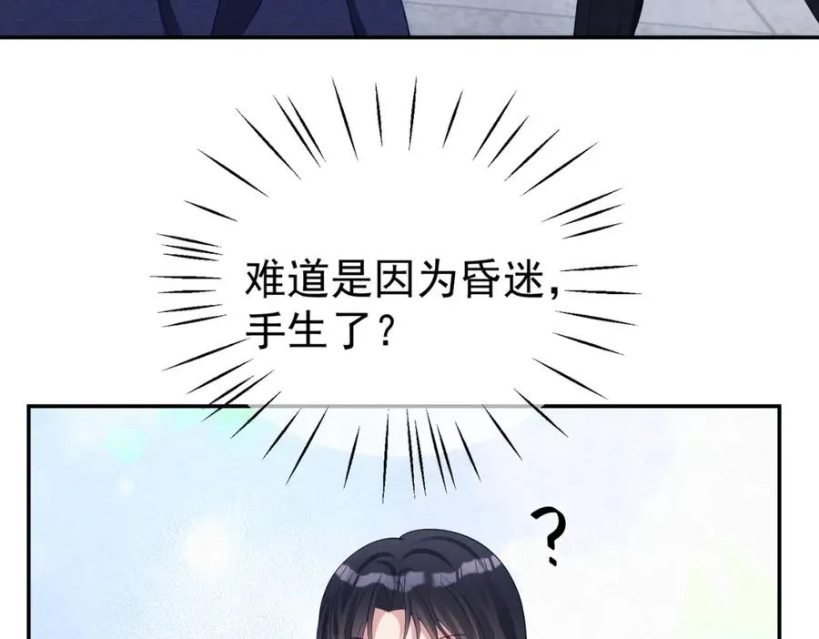 第57话 大姐大的风范55