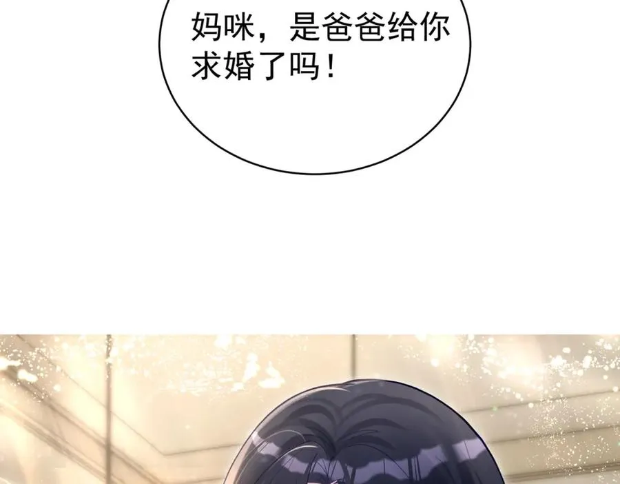 第51话 什么！一胎十宝？91
