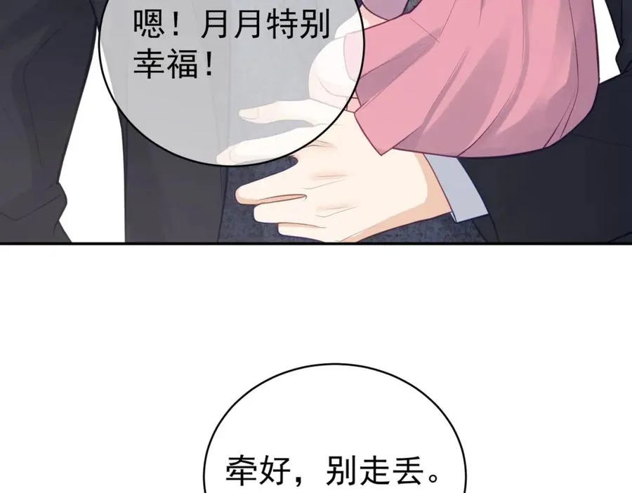 第16话 揭秘萌宝身世61