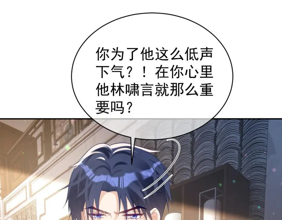 第36话 退出��的世界！74