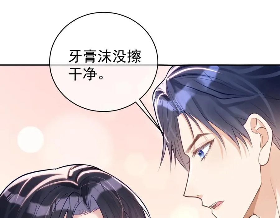 第15话 妈妈vs保姆22