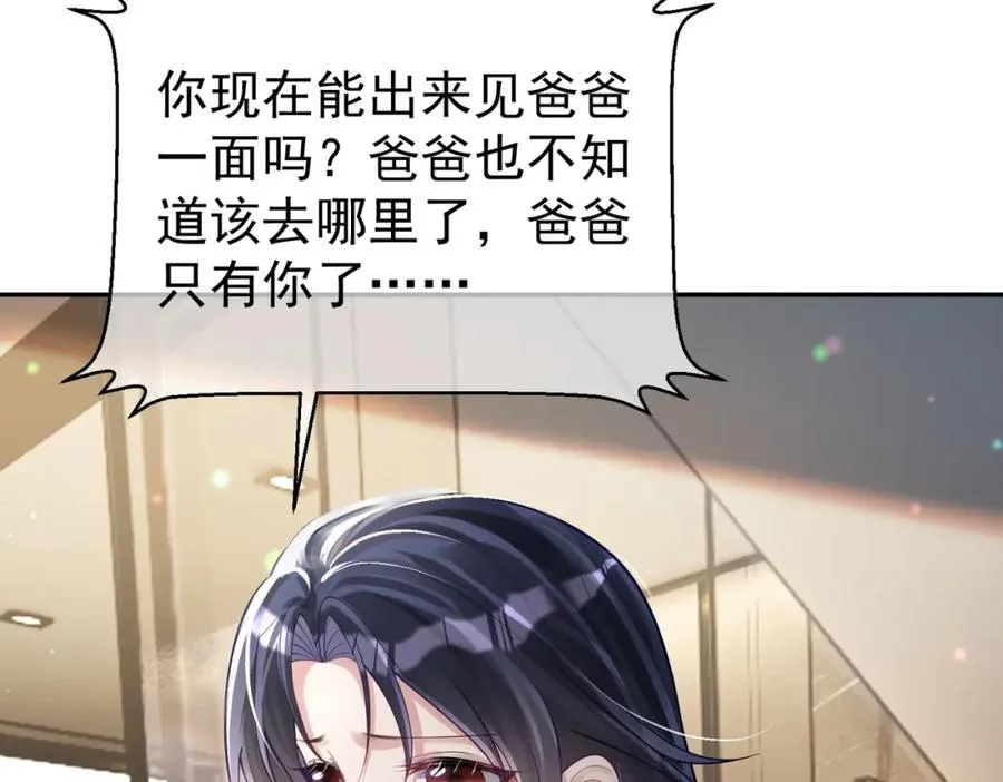 第37话 示弱53