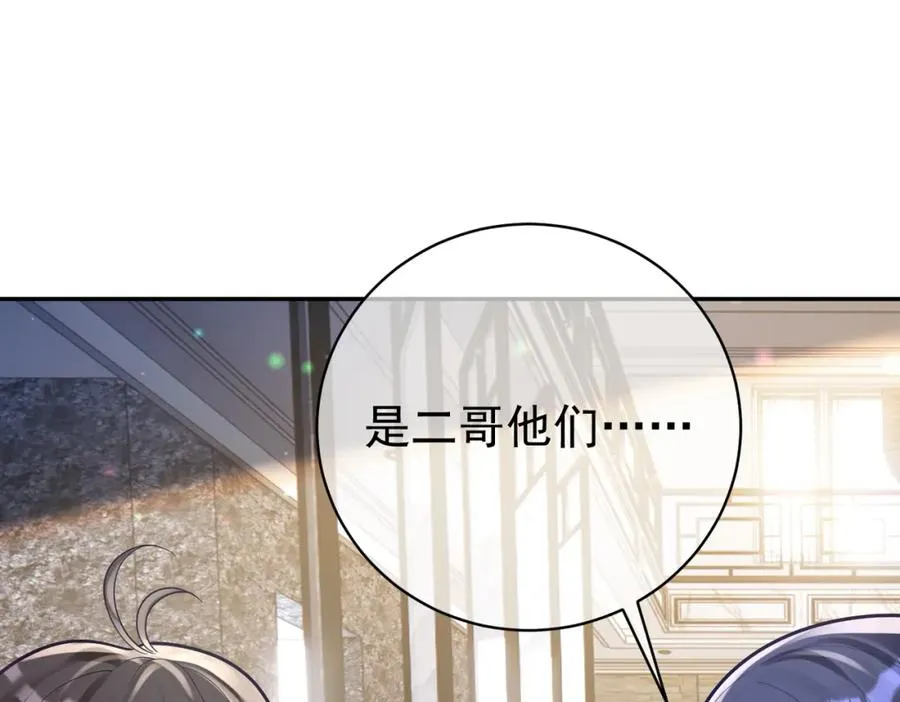 第35话 爸爸会喜欢我吗？55