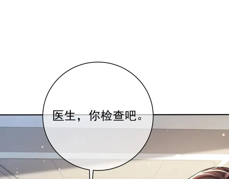 第26话 四阳怼霍父11