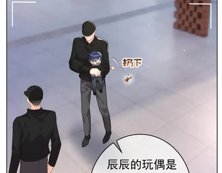 第11话 恶毒女配发力了86