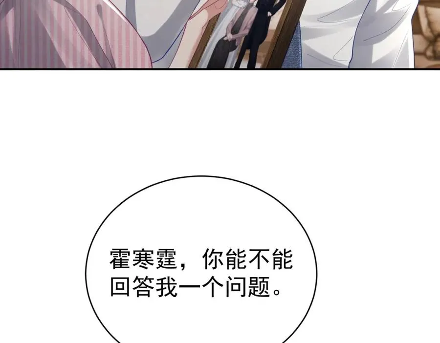 第39话 婚纱照62