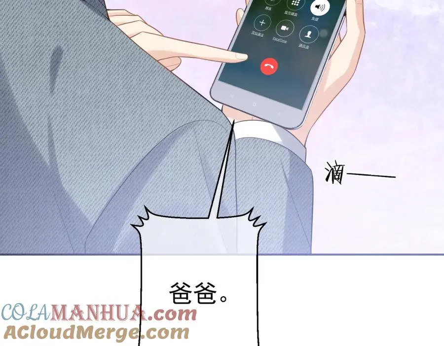 第3话：夫人的小情人112