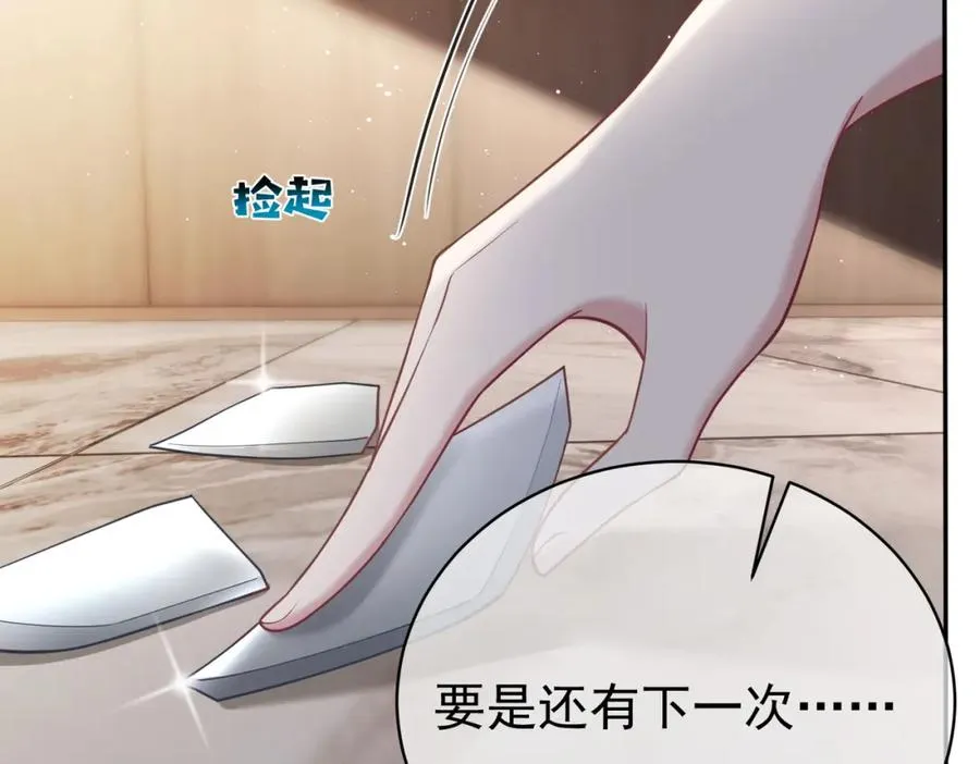 第17话 上赶着找虐？58