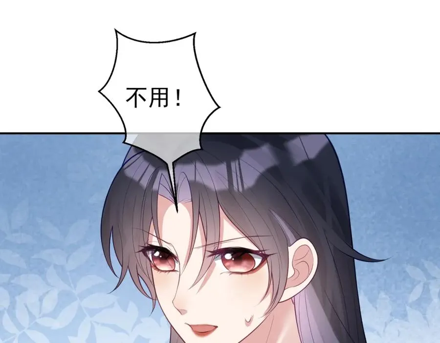 第20话 傻白甜想相认！34