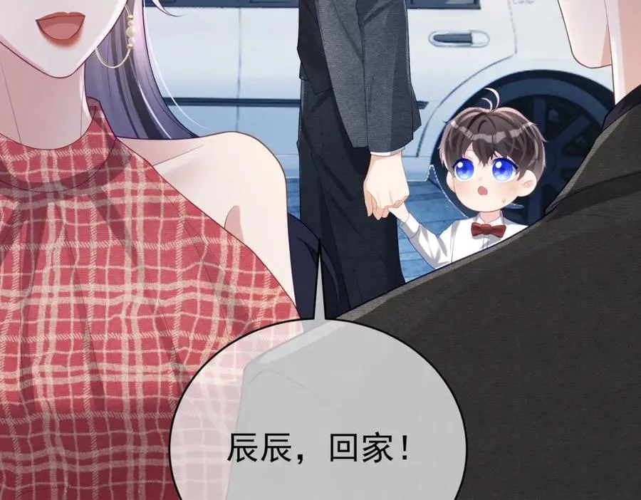 第47话 你就是薄时衍？71