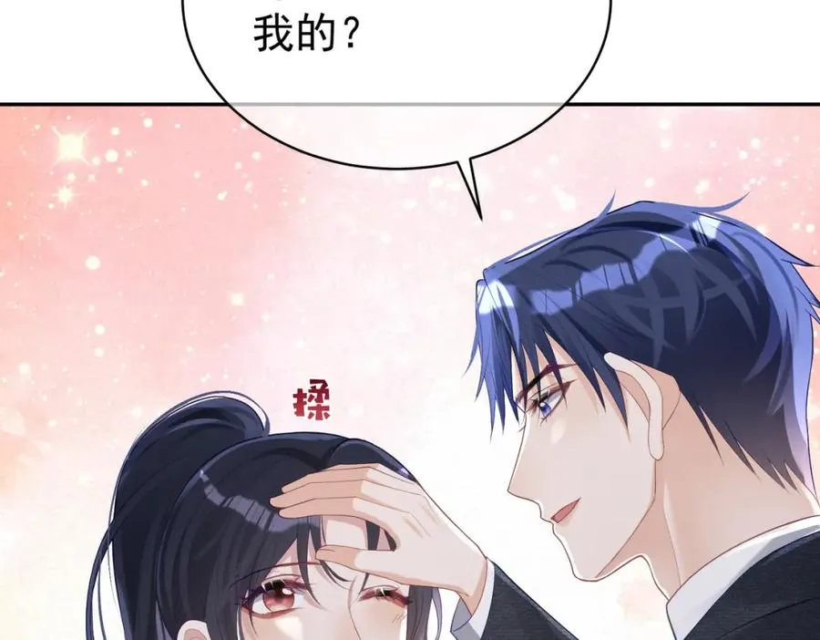 第42话 萌宝测验74