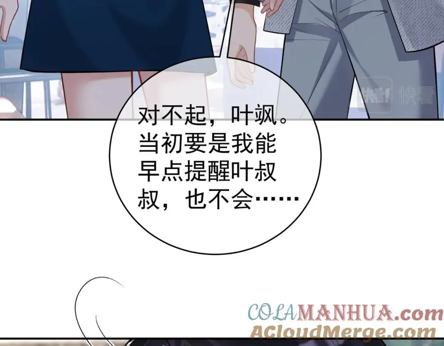 第14话 霍总秒变醋王24