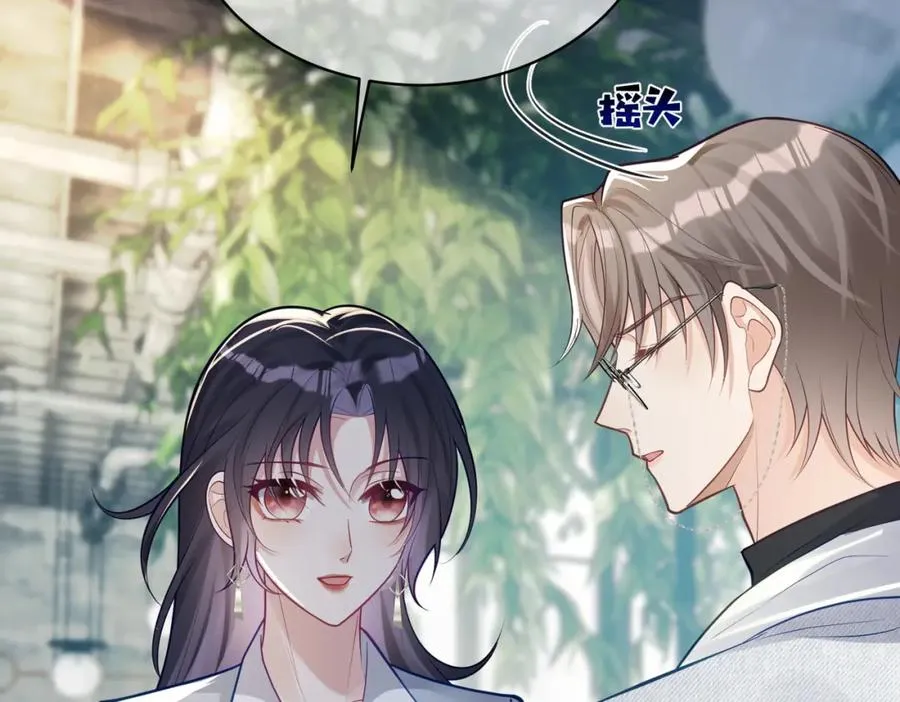 第14话 霍总秒变醋王43