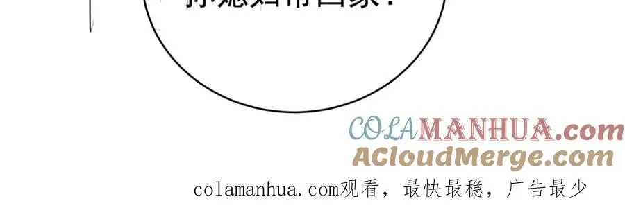 第49话 没说出口的爱116