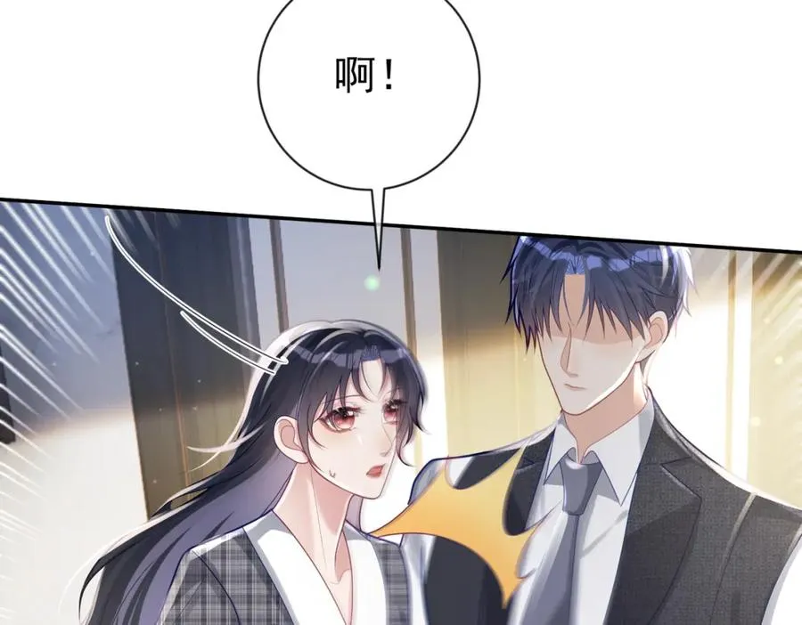 第31话 叶飒被逼离开26