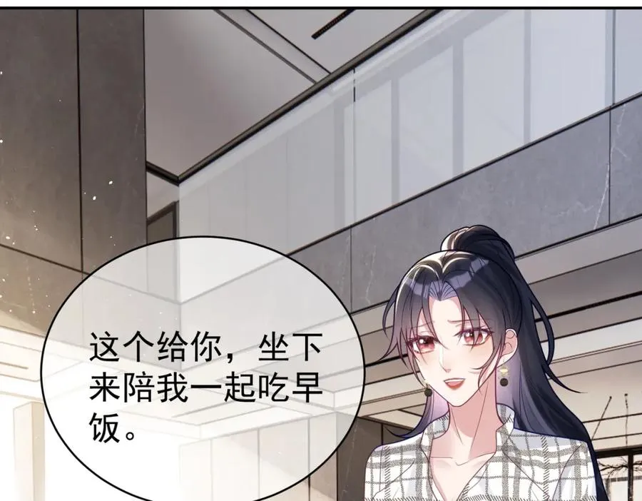 第15话 妈妈vs保姆106