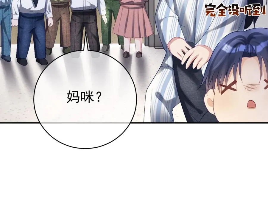 第55话 叶飒失忆！54