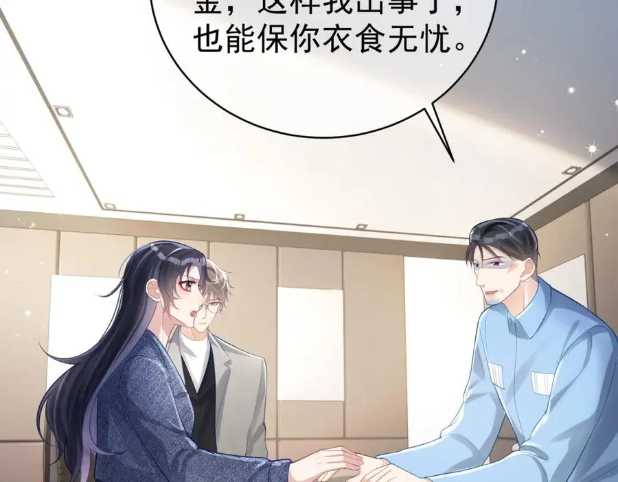 第27话 离真相只差一步14