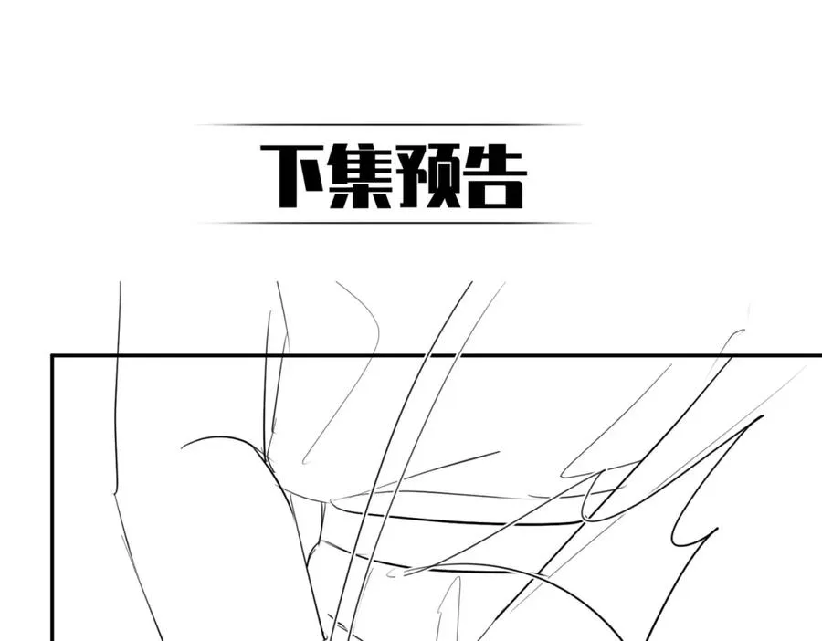 第43话 明天见106