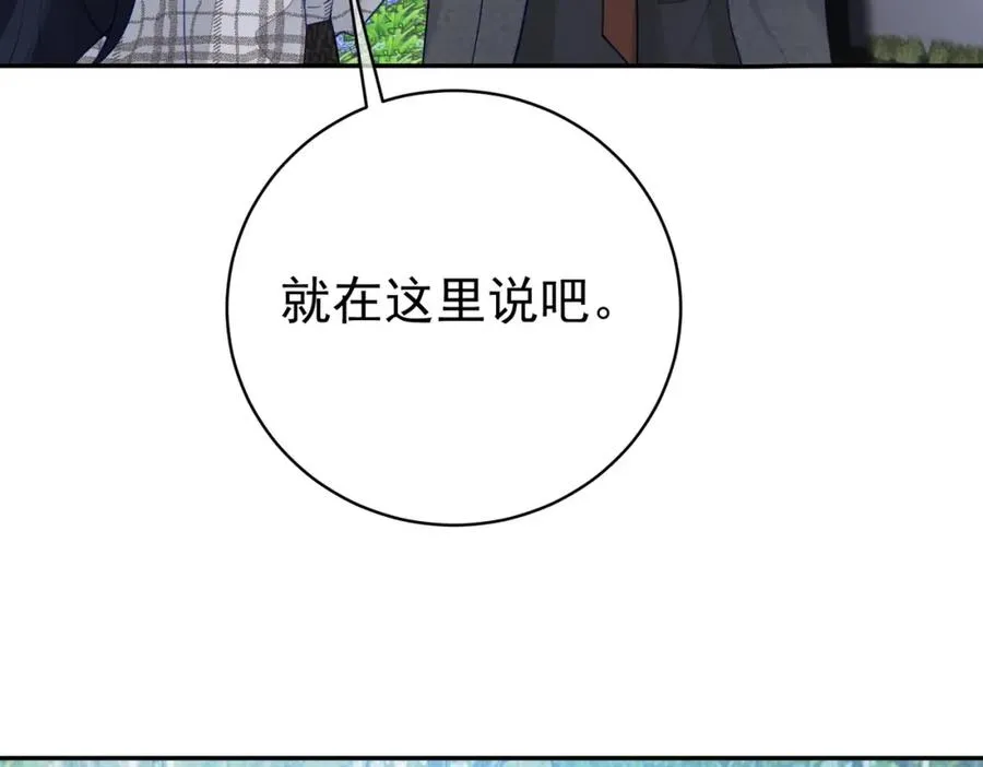 第19话 婚约解除87
