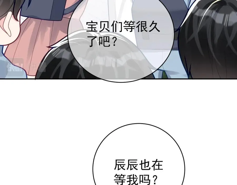 第23话 双胞胎？四阳曝光！69