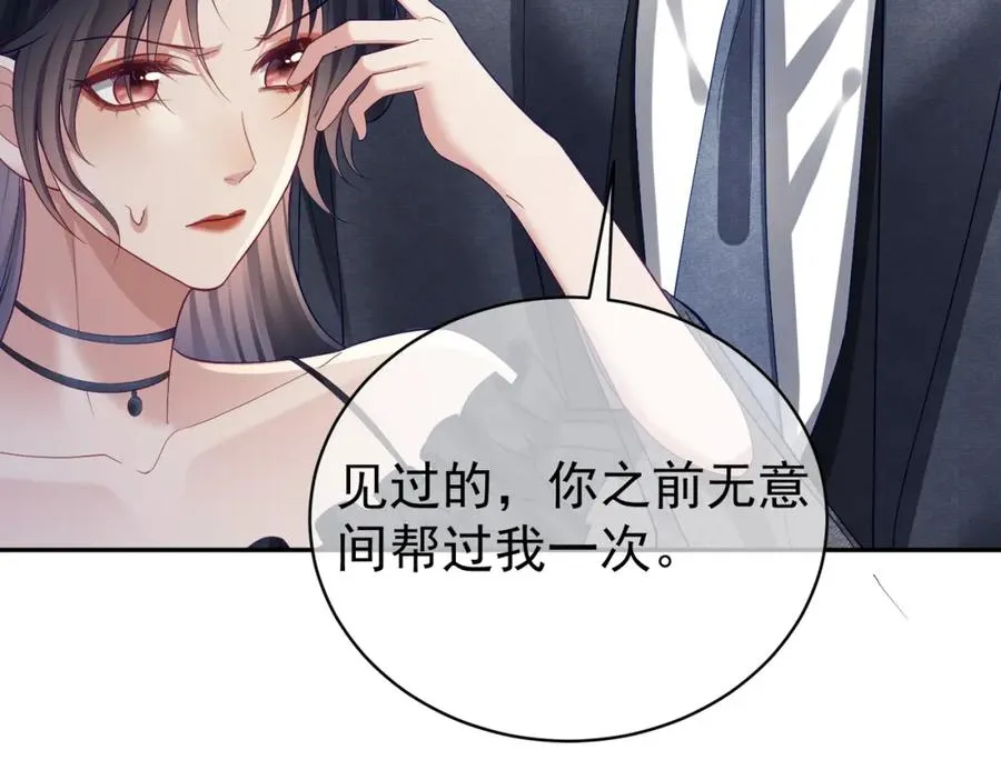 第57话 大姐大的风范17