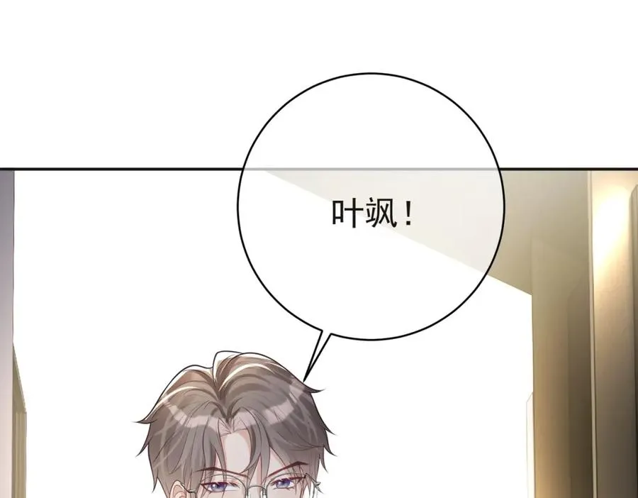 第13话 撮合爸妈大作战98